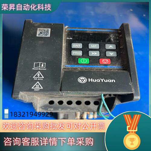 现货华远HuaYan变频器M1-2S0015-B
