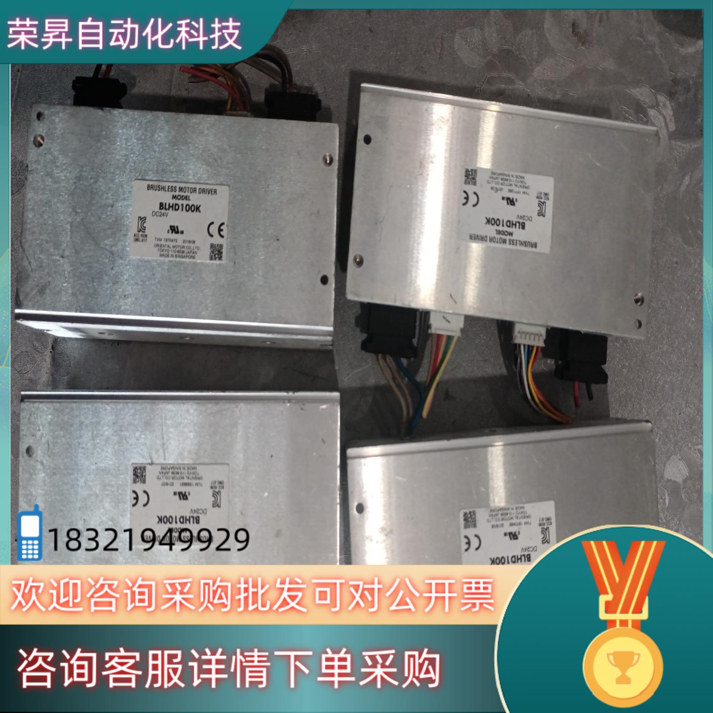 现货东方马达驱动器BLHD100K 原装