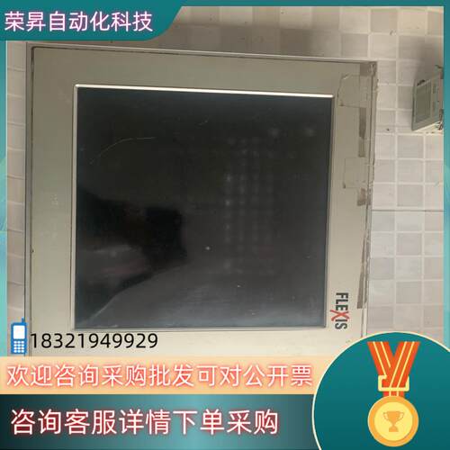 现货德国原装大触摸屏MSC TUTTLINN GMBH-TE