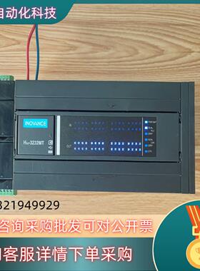 现货汇川PLCH3U-3232MT1台480台