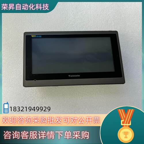 现货PL070-WST0M-F屏通触摸屏功能完