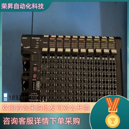 现货NX-ECC201 NX-OD5121  NX-ID5342