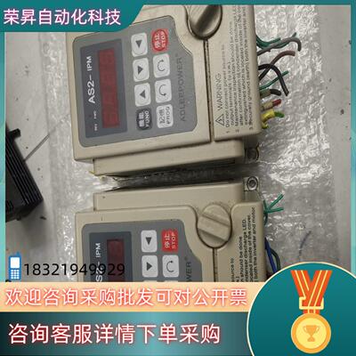现货爱得利变频器04kwAS2-104成色已