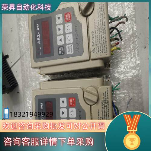 现货爱得利变频器04kwAS2-104成色已