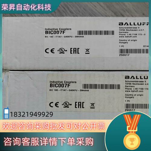 现货全新巴鲁夫BIC007F