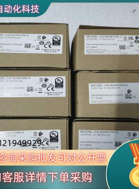 现货全新台达AS16AM10N-A2122年的货原装