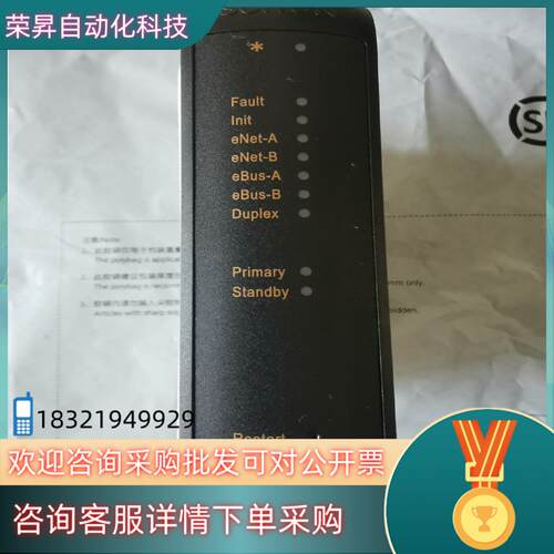 现货科远DCS卡件KM951A全新带装23年KM951