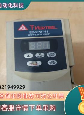 现货台安E2系列变频器 200w 220v E2-2P2-H1现