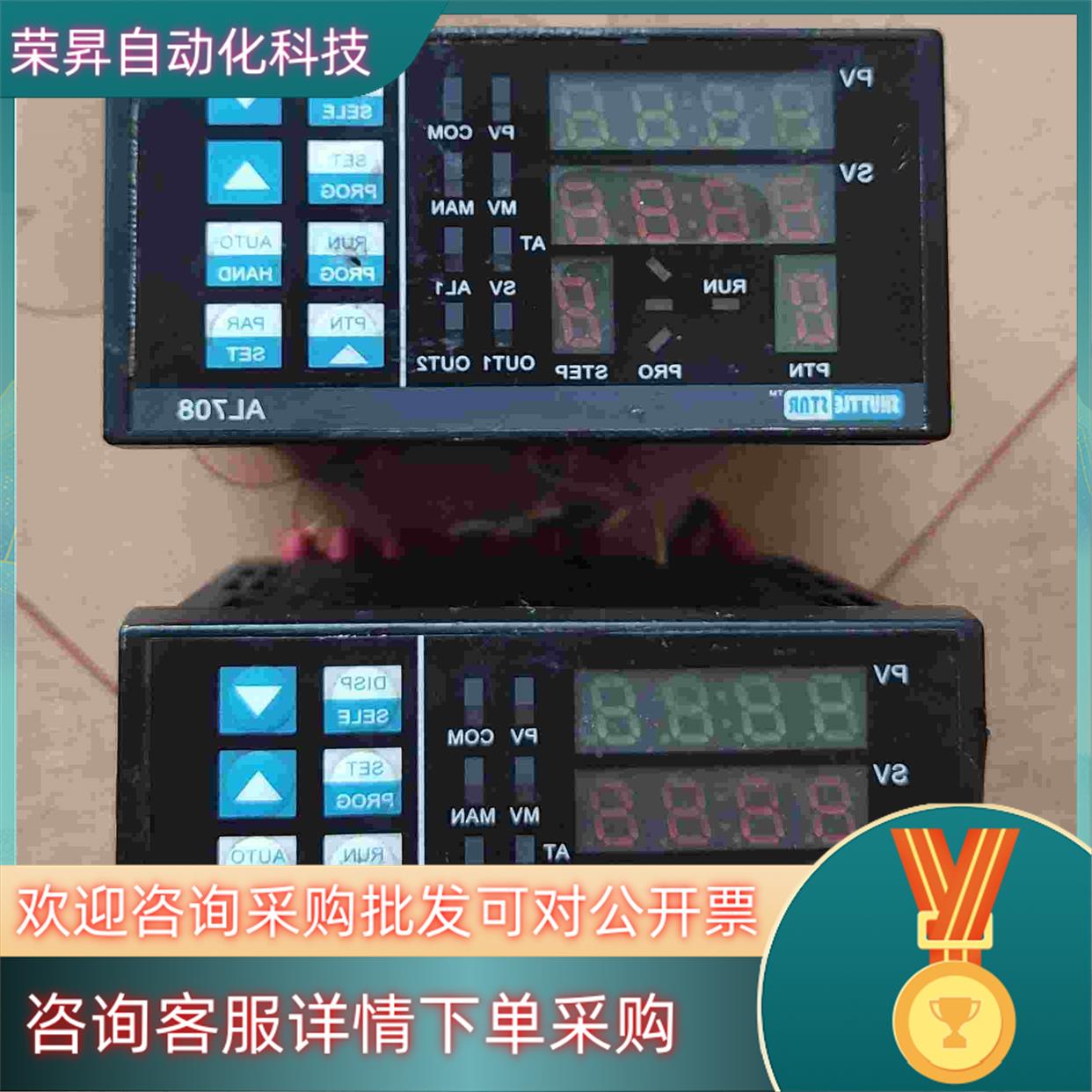 SHUTTLE温控器AL708，AL708T，PC900系列