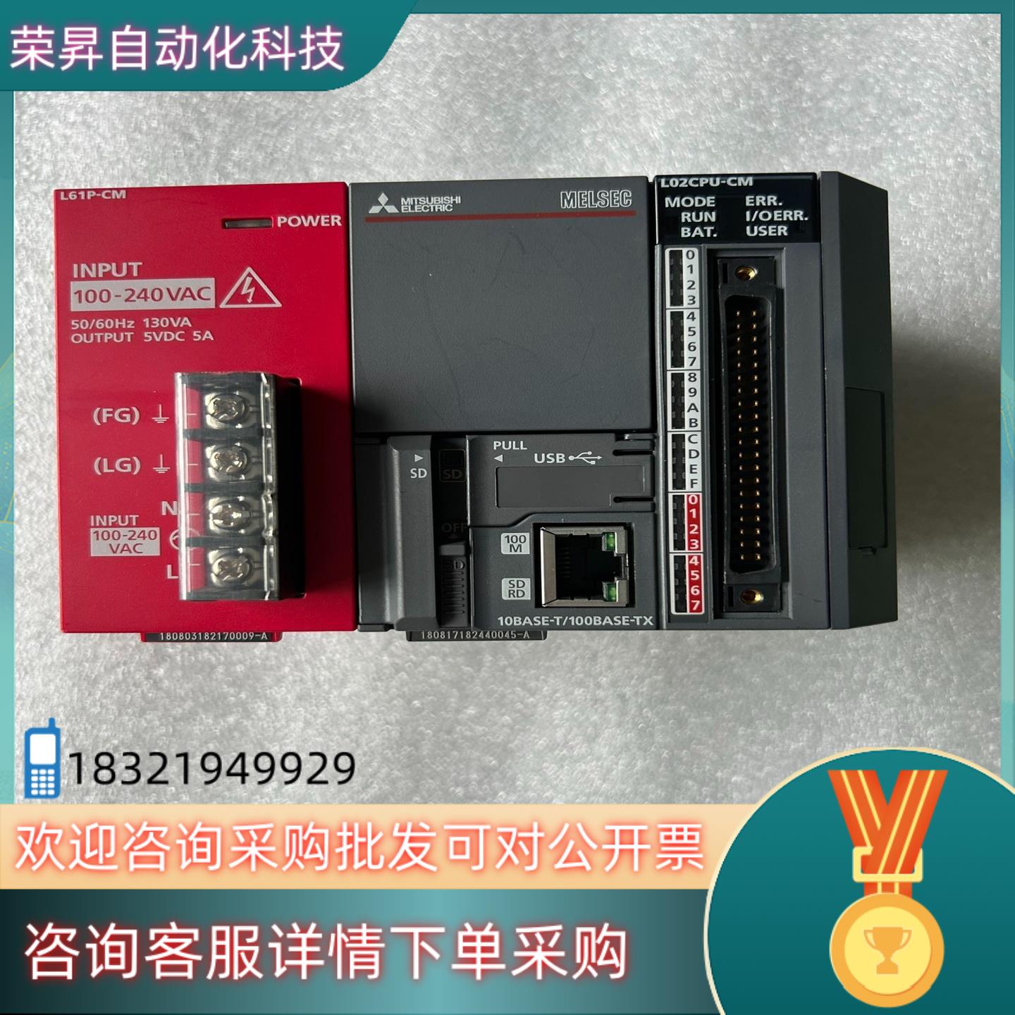 现货 L02CPU-CM L61P-CM