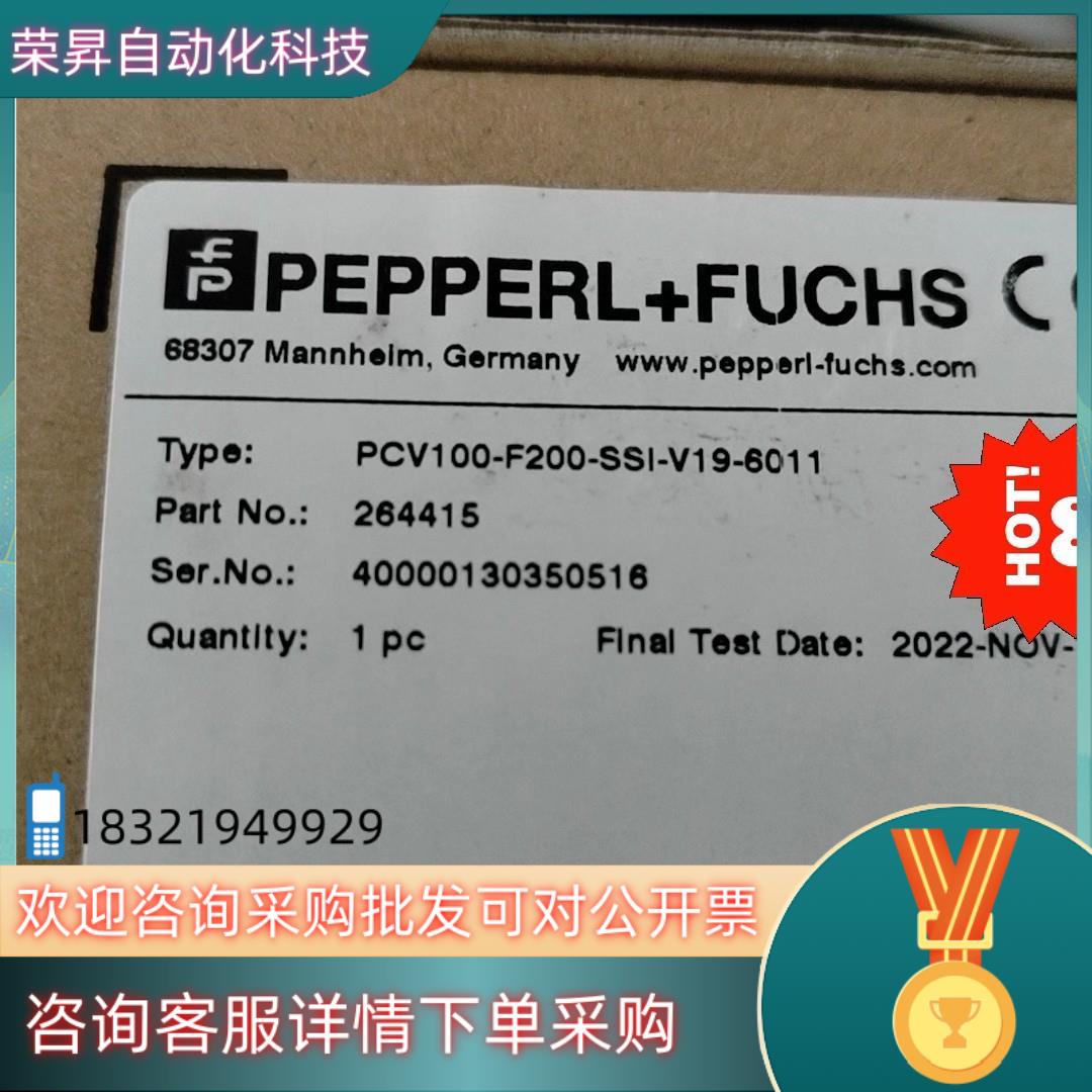 现货倍加福传感器PCV100-F200-SSI-V19-6011