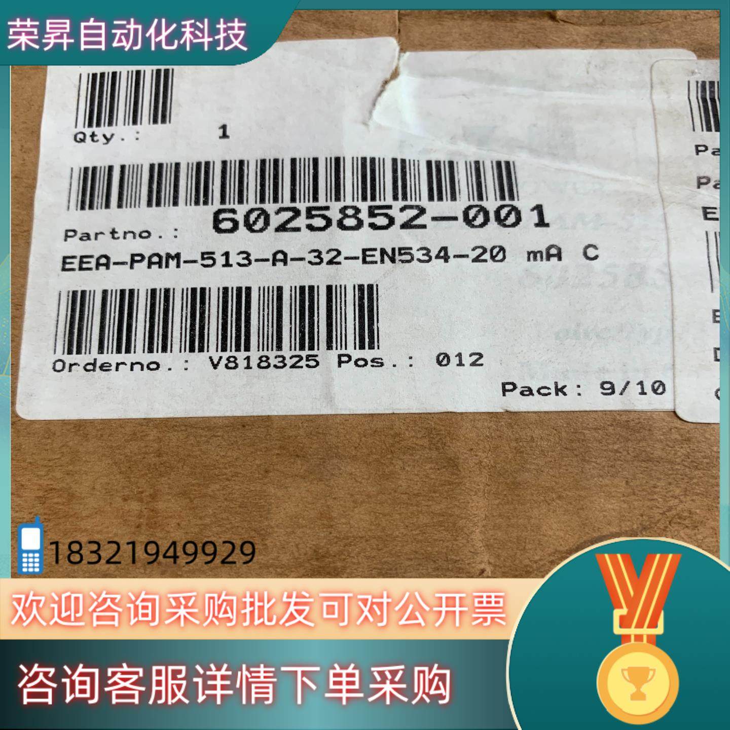 现货全新原装VICKERS威格士放大板EEA-PAM-513