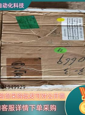 现货银态导轨型号MSD15LM2LFZ-R360全新有十几条