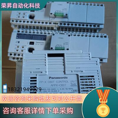 现货老款PLC AFPX-C60T便宜给钱就出超便