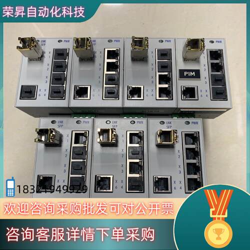 现货Baumer模块GigE Power Switch Exte