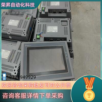 现货显控触摸屏SK-070AE成色充新功能