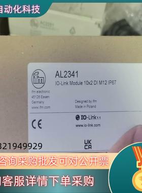 现货易福门AL2341易福门模块