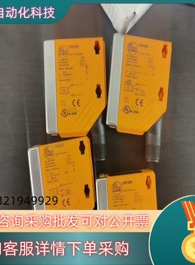 现货易福门O5P200有2支O5H500有1支O5H200有5支