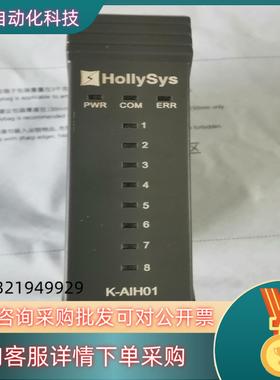 现货和利时DCS卡件K-AIH01全新原装