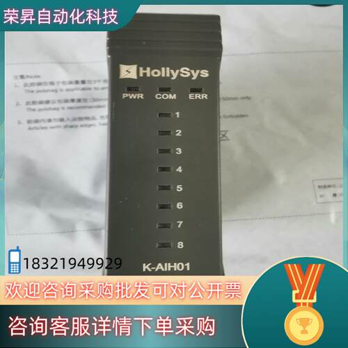 现货和利时DCS卡件K-AIH01全新原装