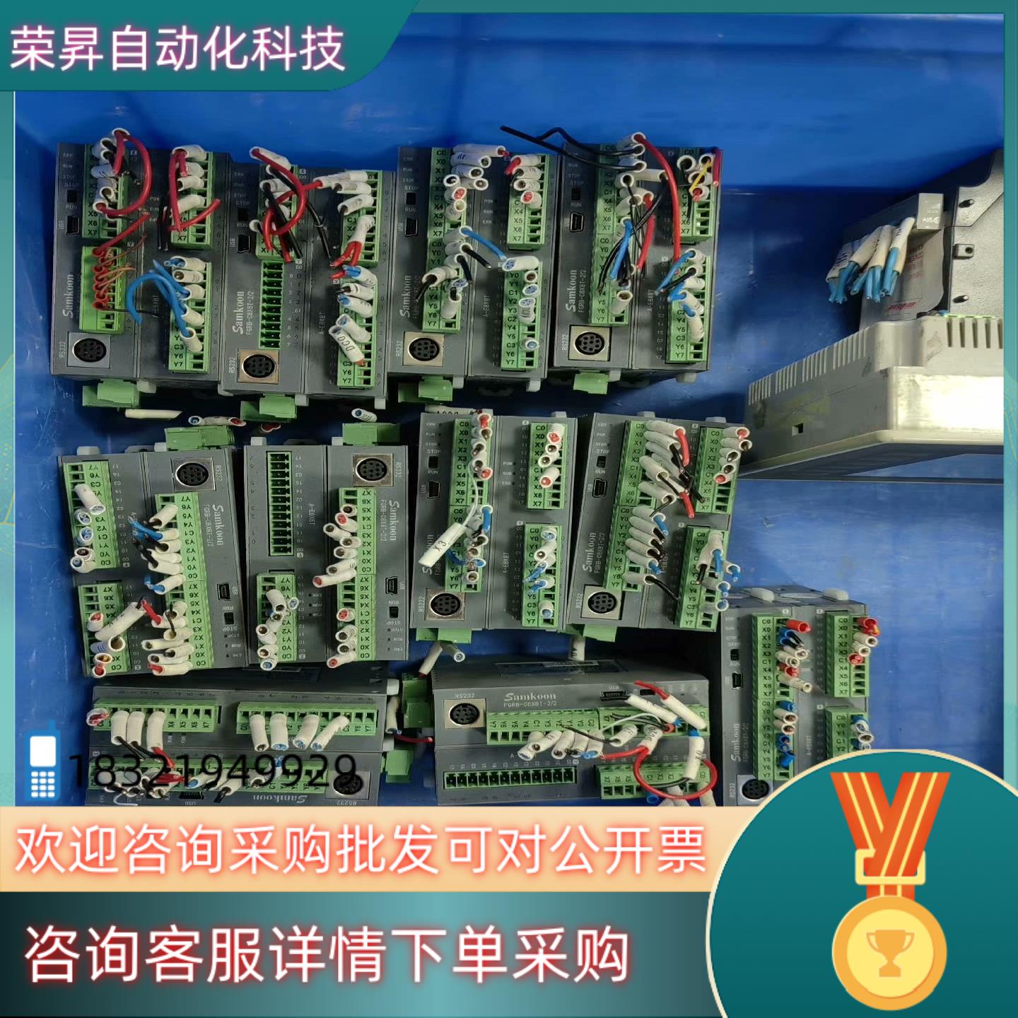 现货显控迷你型主机FGRB-C8X8T-22A-E8X8T