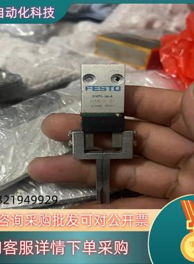 现货费斯托手指气缸DHPS-06-A订货号1254039