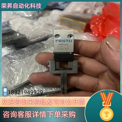 现货费斯托手指气缸DHPS-06-A订货号1254039