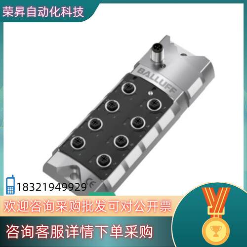 BNI005P (BNI IOL-104-S01-Z012-