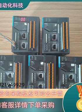 现货汇川PLCH5U-1614MTD-A85台1200