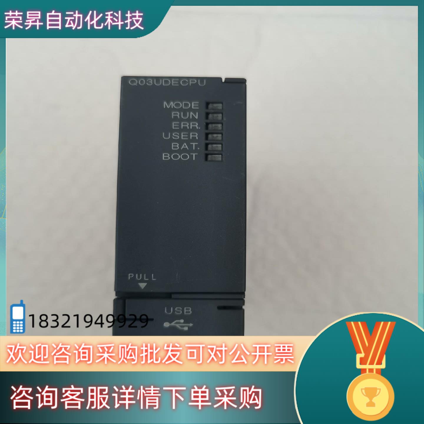 现货原装CPU模块Q03UDE序列号24开头
