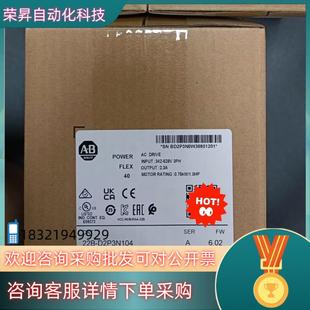 全新原装 现货22B D2P3N104