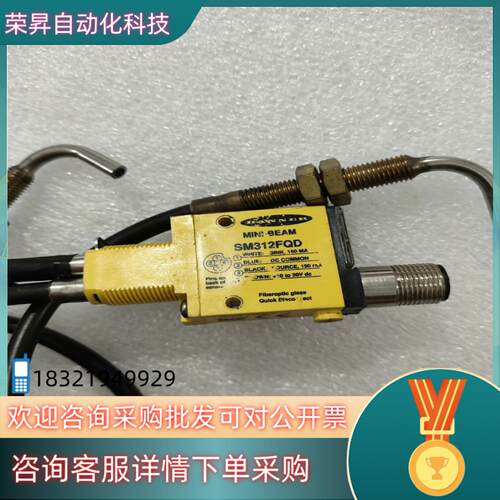 现货BANNER   邦纳光电传感器