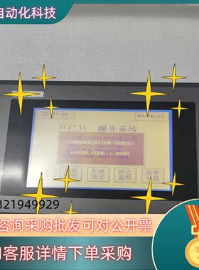 现货HIDECH触摸屏GD17-BST1R-B0GD17n-B