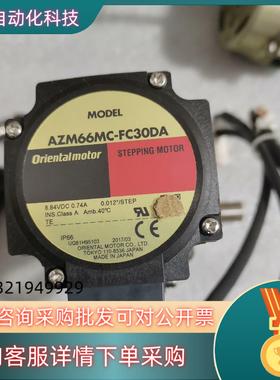 AZM66MC－FC30DA功能正常电机便宜出售了图片是