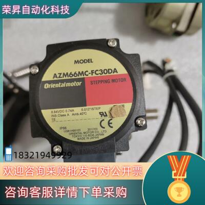 AZM66MC－FC30DA功能正常电机便宜出售了图片是