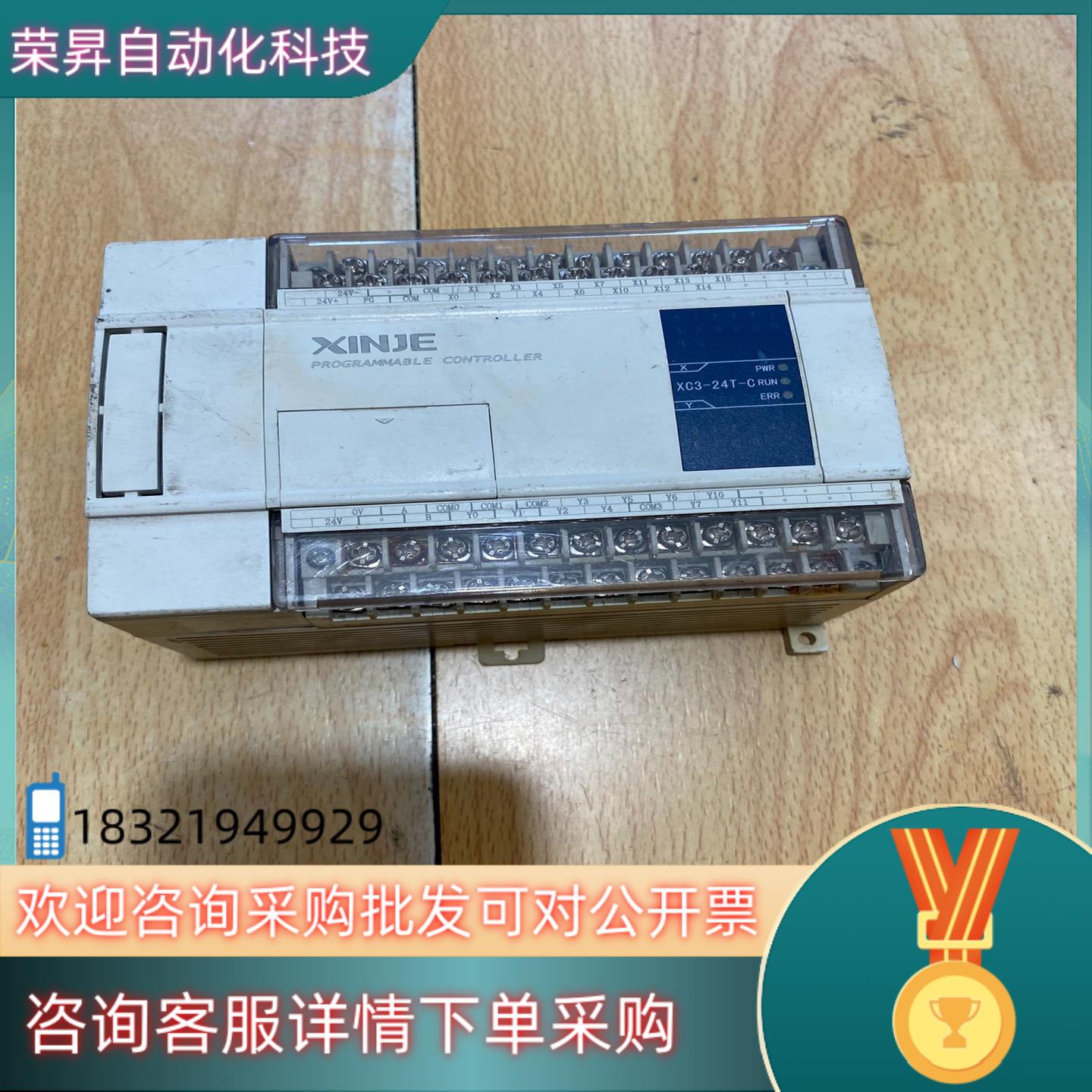 现货信捷PLC模块XD3-24T-C成色功