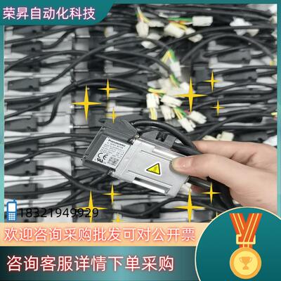 现货50W电机MSMD5AZG1U正常件成色八九新