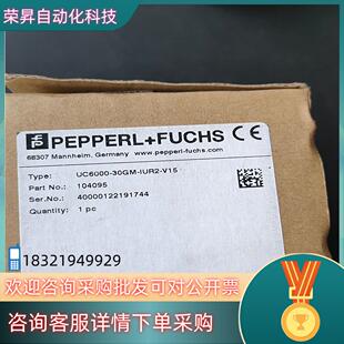 现货倍加福UC6000-30GM-IUR2-V15货号10409