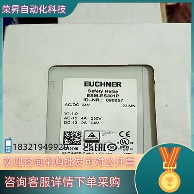 现货ESM-ES301P安士能安全继电器全新原装