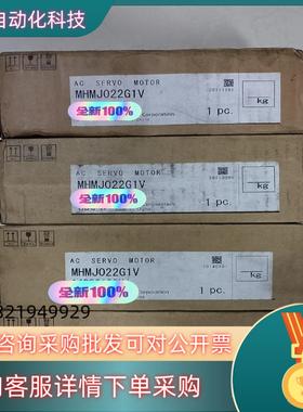 现货全新原装A5 MHMJ022G1V 200W带刹车伺服电
