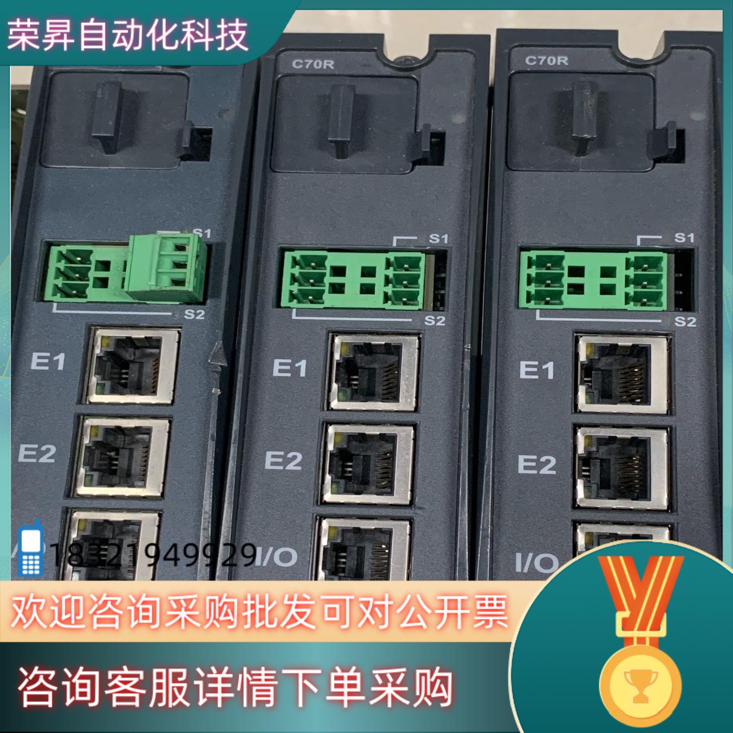 现货Honeywell霍尼韦尔HC900 C70R CPU模