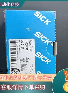 现货德国SICK传感器WL9-3P3132 货号1050917
