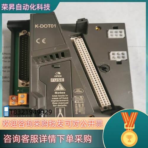 现货和利时底座K-DOT01可充新K-DOT01