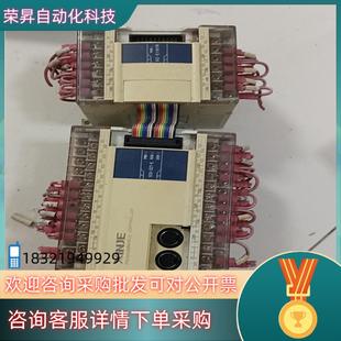 本V33f 现货信捷PLC XC5 32T E版