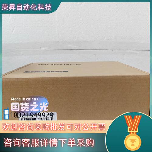现货汇川驱动器SV630CT021I-PS18位磁栅编码器C