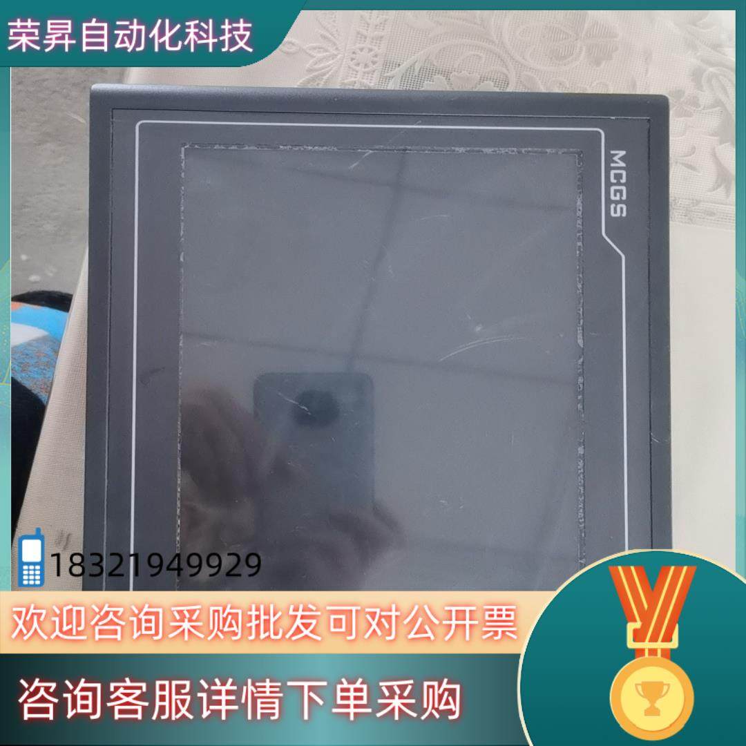 现货昆仑通态触摸屏TPC1062K