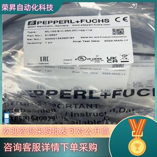 现货216897倍加福光电开关ML100-8-H-350-RT