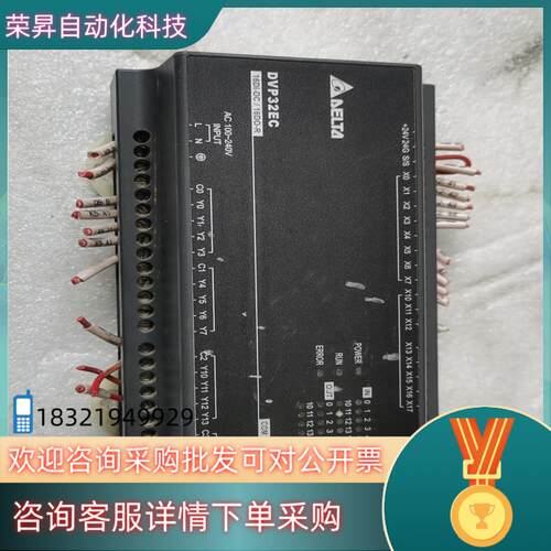 现货台达DVP32EC00R3
