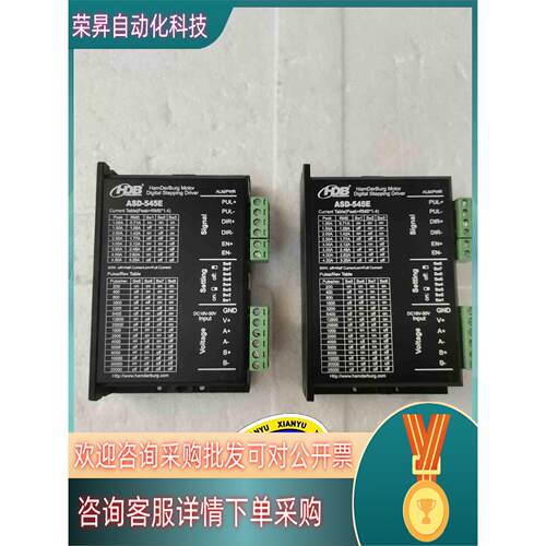 现货汉德保步进电机驱动