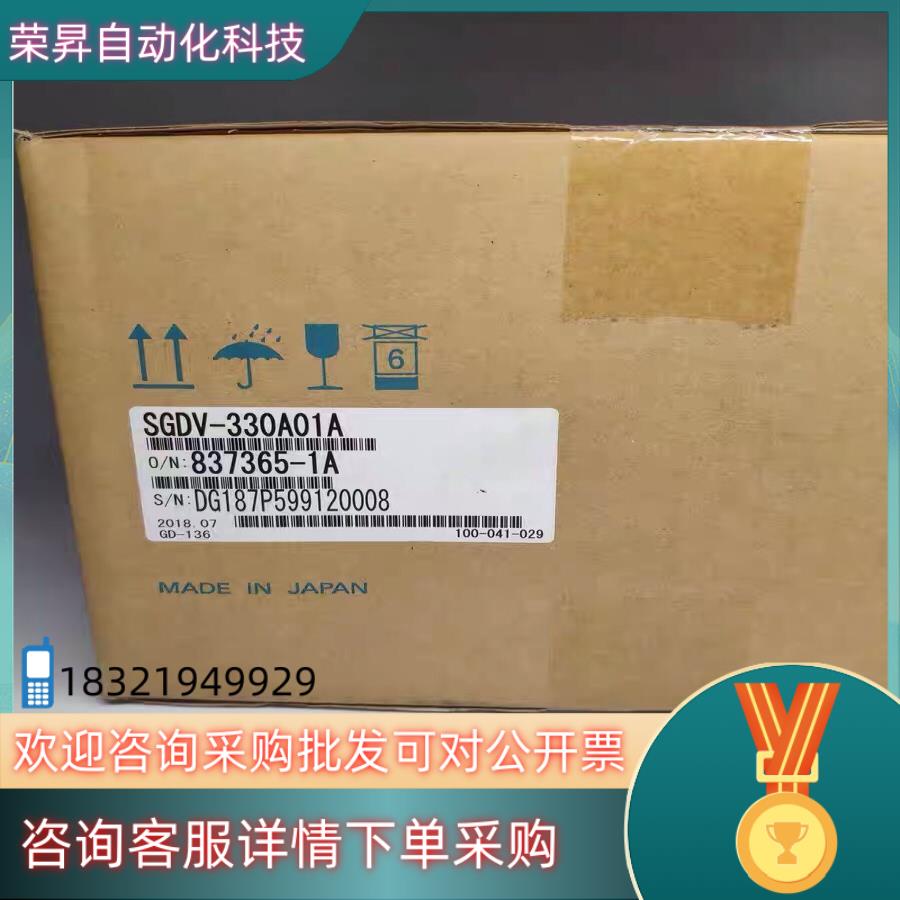 现货全新原装安川伺服驱动器SGDV-330A01A